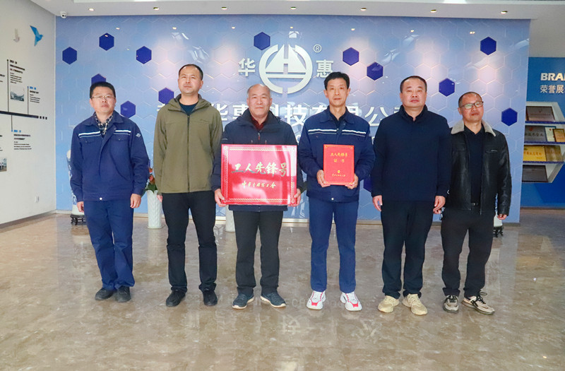 致敬！這個班組獲“全國工人先鋒號”