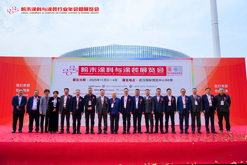 雙榜加冕，聚力同行！華惠科技2025粉末涂料與涂裝展圓滿落幕